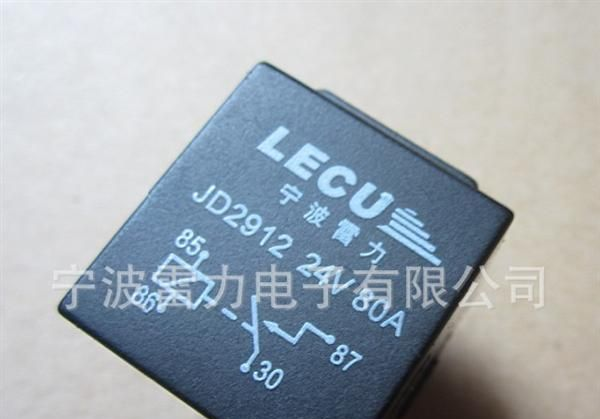供应LECUS 高性能  JD2912 JD2914 24V 汽车继电器