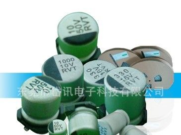 贴片铝电解电容器105度全系列
