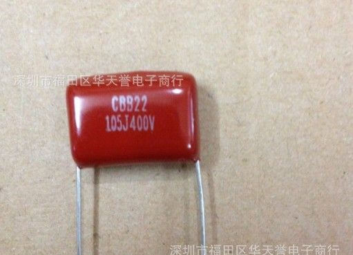 供应CBB电容 CBB22 105J400V 473K400V 683K400V聚丙烯薄膜...