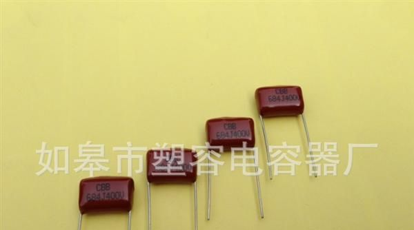 供应电子变压器用CBB22电容器