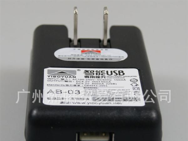 三星S5570充电器 SAMSUNG GALAXY MINI S5570电池充电器USB座充