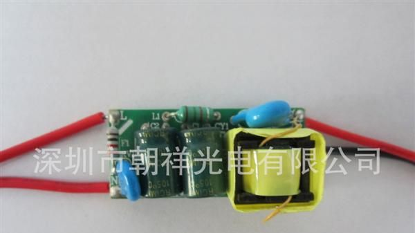 4-5W过认证驱动