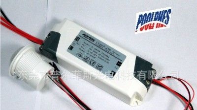 外置吸顶灯人体感应led电源  POOLPHES(普尔菲斯)led人体感应电源