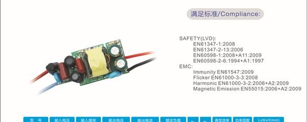 led电源 led裸板电源 球泡电源 3-6*1W/2-4*1.5W/1-2*3W