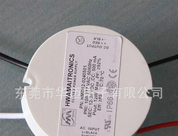 12w  圆形LED电源 恒流/恒压驱动电源 调光驱动电源
