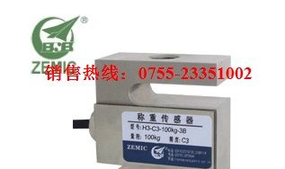 H3-C3-2.0t-6B料斗秤传感器安装
