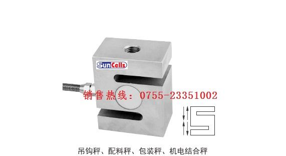 DEF-1000kg，DEF-1t测力传感器