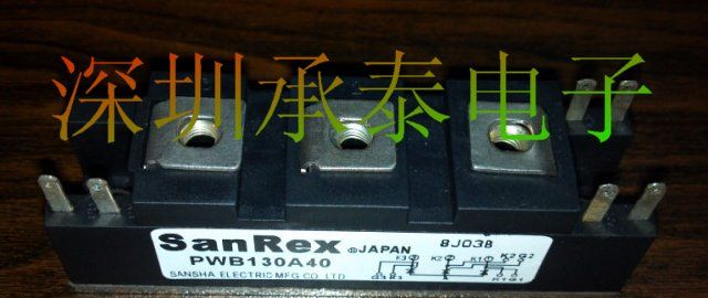 供应PWB130A40  三社可控硅模块，全新原装现货 130A  400V