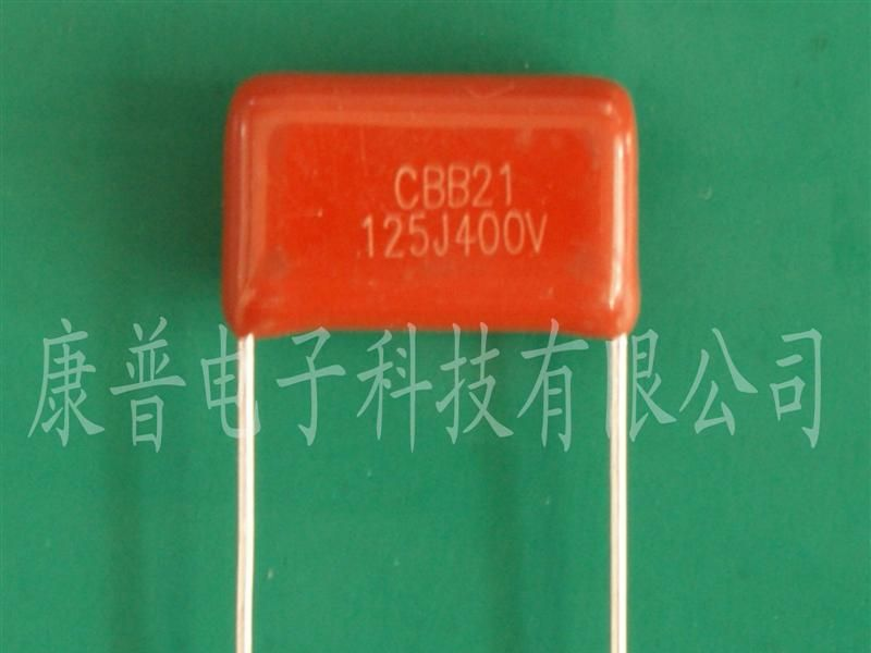 供应CBB 金属薄膜电容 125J 400V P=20
