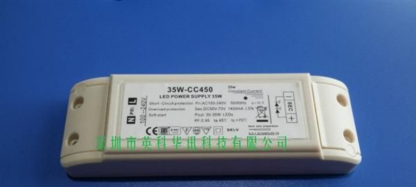 35WLED面板灯筒灯外置电源