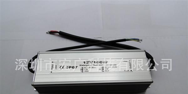 供应100W防水电源、12V100W恒压防水电源