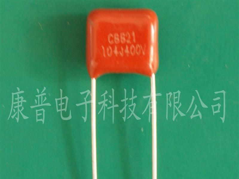 供应CBB 金属薄膜电容 104J 400V P=15