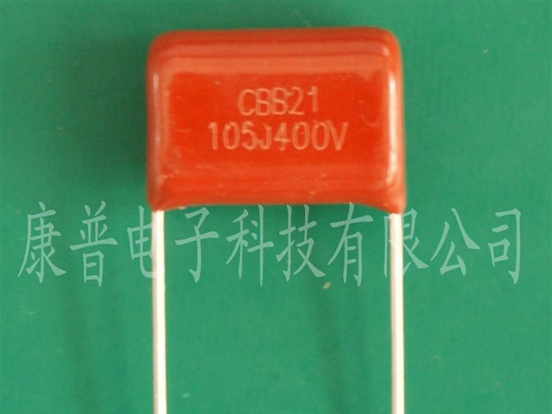 供应CBB 金属薄膜电容 105J 400V P=20