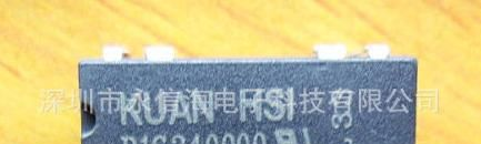 台湾冠西/COSMO/HUAN HSI/磁簧<font color=red>继电器</font>D1