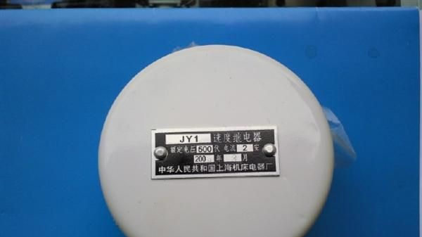 厂家直销 上海机床电器厂速度继电器 JY1  质保一年