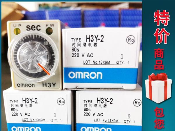 特价供应 H3CR-A8 高品质欧姆龙时间继电器