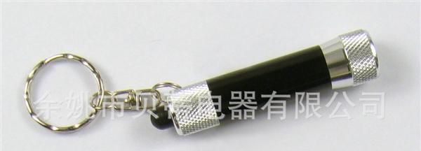 3LED手电筒,3led钥匙灯，滚花铝合金手电筒，促销礼品手电筒