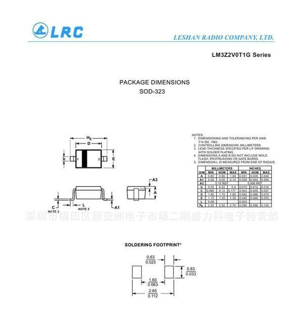 LRC 乐山 稳压二极管 LM3Z18VT1G 0W 稳压管