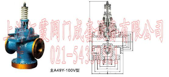 供应炼油安全阀-A49Y高温高压主安全阀