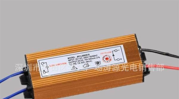 厂家直销 金属壳LED恒流驱动 LED<font color=red>电源方案</font>（13-