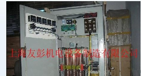 【诚实可信】直销高精度全自动感应式净化稳压器