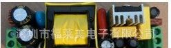 供应15-30W高PF高效率<font color=red>LED</font>驱动<font co