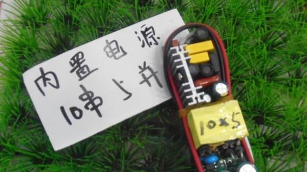 <font color=red>LED电源</font> 内置裸板 50W 高PFC 0.95以上 