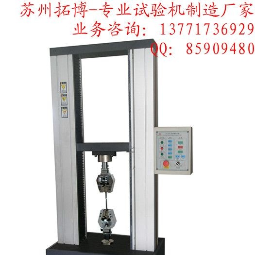 供应诸暨打包带拉力机诸暨2吨断裂强度试验机