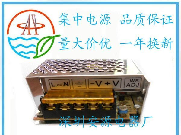 <font color=red>LED</font>集中<font color=red>电源</fo