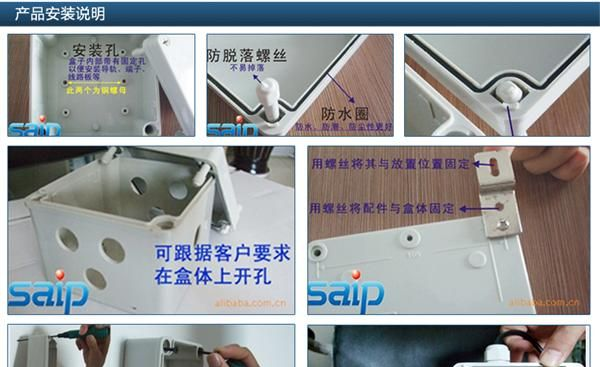 赛普直销150*200*130防水盒,电缆接线盒,开关<font color=red>电源</fon