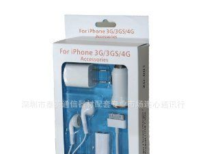供应五合一IPHONE系列充电器带耳机