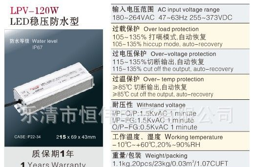 【厂家供应】<font color=red>LED</font>防水开关<font color=re
