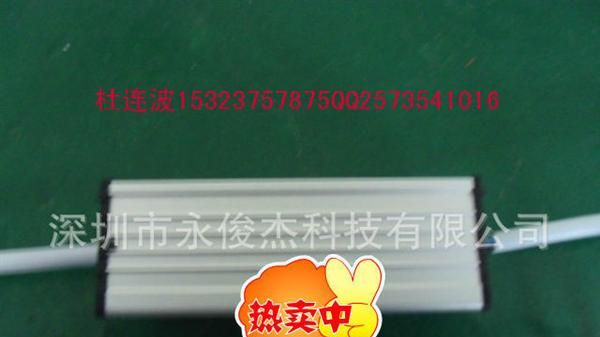 <font color=red>ＬＥＤ</font>驱动<font color=red>电源</fo