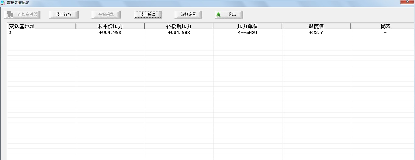 供应可输出高低电平的RS485压力传感器