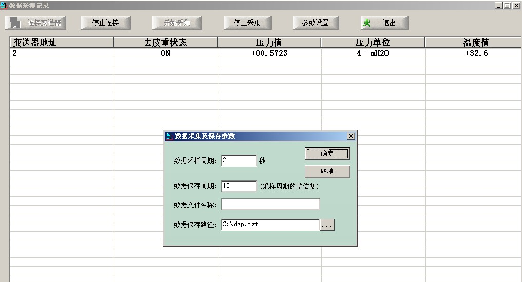 供应宽电压压力传感器，低功耗数字传感器