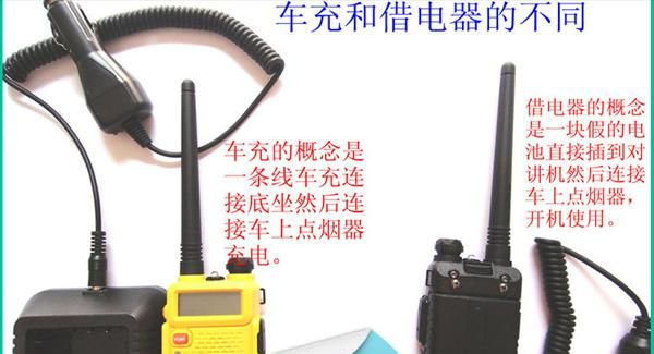 批发宝锋bf-uv5r 对讲机双频双段双守 宝峰手台包邮 非一对