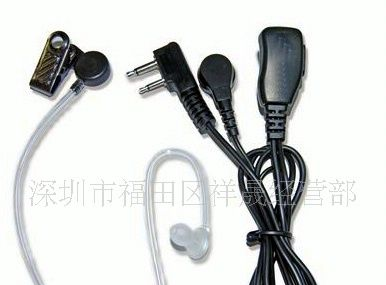 海能达对讲机 TC-600   好易通HYT  TC600