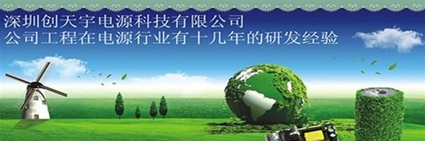 深圳<font color=red>电源</font>厂家 <font color=red>LED电