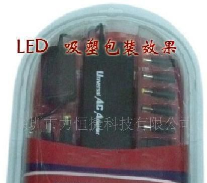 70W 充电器，笔记本适配器 笔记本<font color=red>电源</font> 侧面拨动