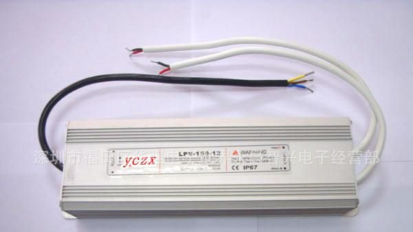 深圳防水<font color=red>电源</font>厂家批发150W 12V <font co