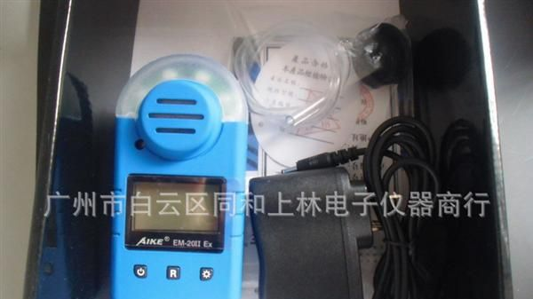 EM-20II可燃性气体检测仪 便携式可燃气体检测仪