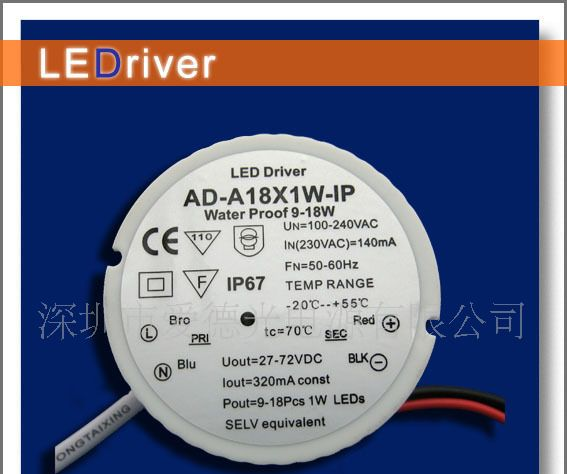 50W <font color=red>LED</font>工矿灯/泛光灯<font color=r