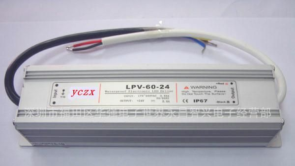 现货供应：24V 60W防水<font color=red>电源</font>、24V防水<font