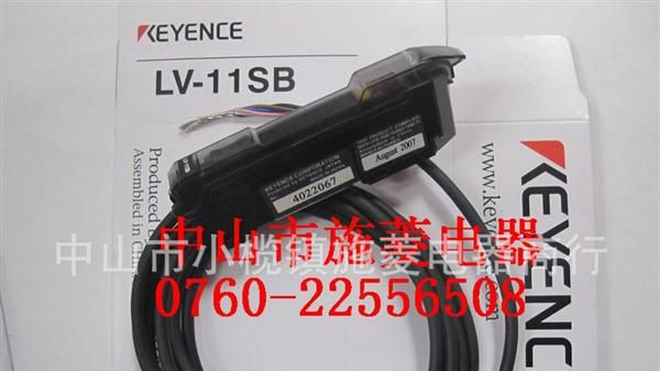 销售KEYENCE基恩士LV-11SB激光传感器原装