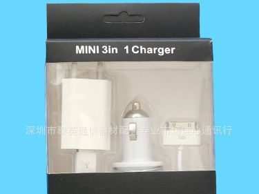 供应IPHONE 5S四合一充电器