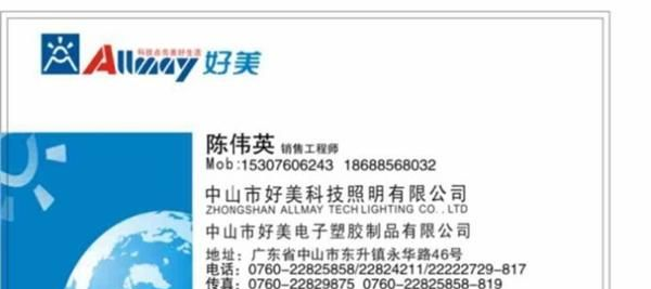 <font color=red>LED电源</font>|<font color=red>LED</