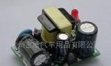 9V500mA\5V100mA双输出开关<font color=red>电源</font>板模块裸板