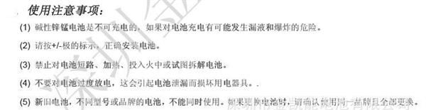5号碱性电池无汞无镉无铅环保出口7号干电池厂家