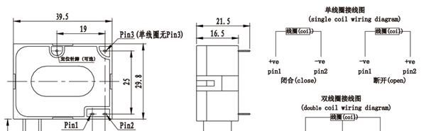 ZC86-112LB-R复合开关 40A磁保持<font color=red>继电器</font>