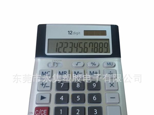 厂家供应12位数计算器 台式计算器 办公计算器 白色计算器